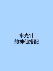 -Yestar宁波艺星整形医院