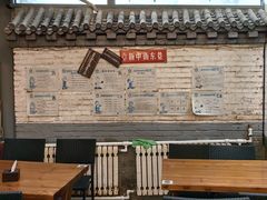 -望京一号(请您到博雅店用餐·博雅店)