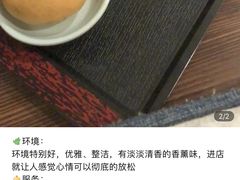 -迈格笙SPA·影院式足道·采耳(金桥店)