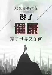 -雅曼妮spa美容养生