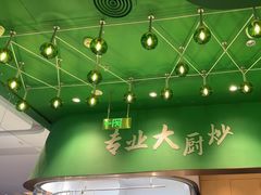 -费大厨辣椒炒肉(房山龙湖天街店)
