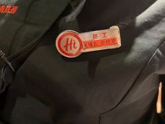 -海底捞火锅(劲松店)