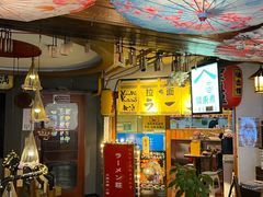 -拉面莊夢語＆中华料理八椿