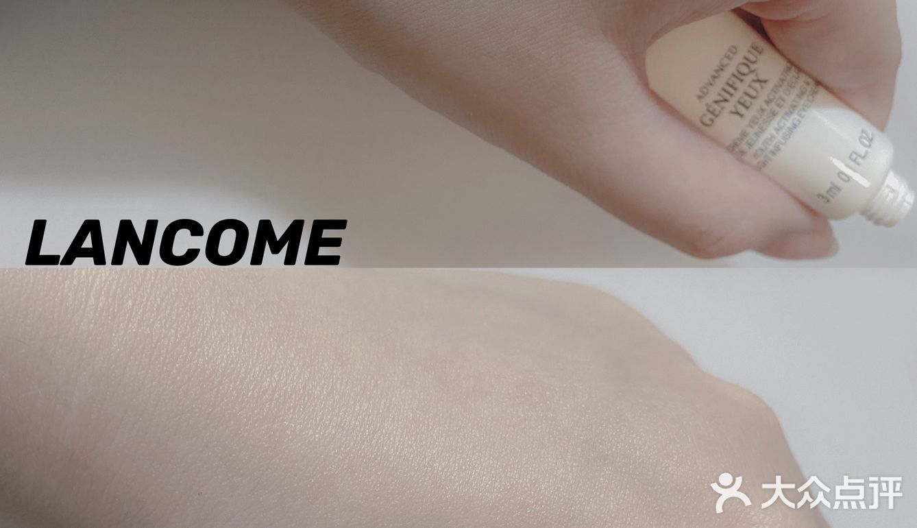 黑眼圈say goodbye！