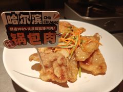 -厨创东北传家菜(信义坊店)