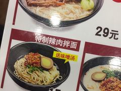 -食其家·牛丼咖喱(天津梅江印象城店)