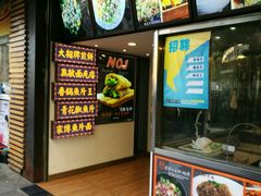-张果佬年糕卷(科巷店)