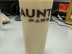 -沪上阿姨·精选茶饮(深大西丽店)