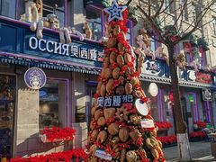 -中华巴洛克风情街