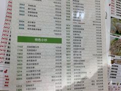 -金榜大酒店-中餐