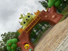 -长田漾湿地公园