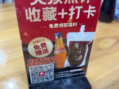 -刘兰英牛羊肉泡馍(立新街店)