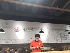 -大自然醉鹅·铁锅火焰鹅(上海联洋店)