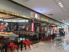 门面-龍歌自助小火锅(李沧顺和汇店)