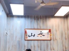 -山水肠粉(盐田店)