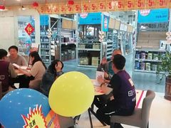 -百安居装修建材卖场(泰然店)