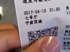 -大地影院(宁波恒茂商业广场店)