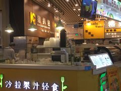 -轻沙拉Fit Salad(珠江新城店)