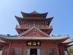 -刘公岛景区