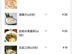 -左庭右院鲜牛肉火锅(金山万达店)