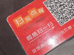 -川流不息·地道川菜·小龙虾(松东路店)