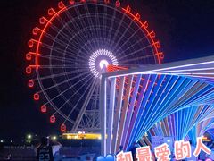 -琴岛之星摩天轮