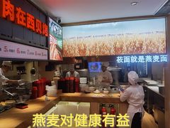 -西贝(吴江路湟普汇店)