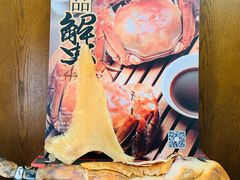 -子福慧(虹桥店)