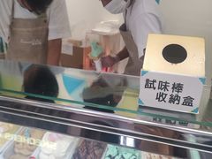 -柠檬车露(卖草地店)
