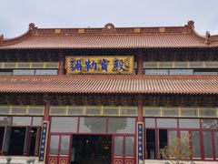 -高旻寺