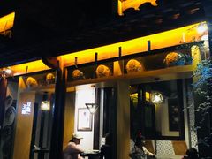 门面-品腐记·豆腐王朝(老门东总店)