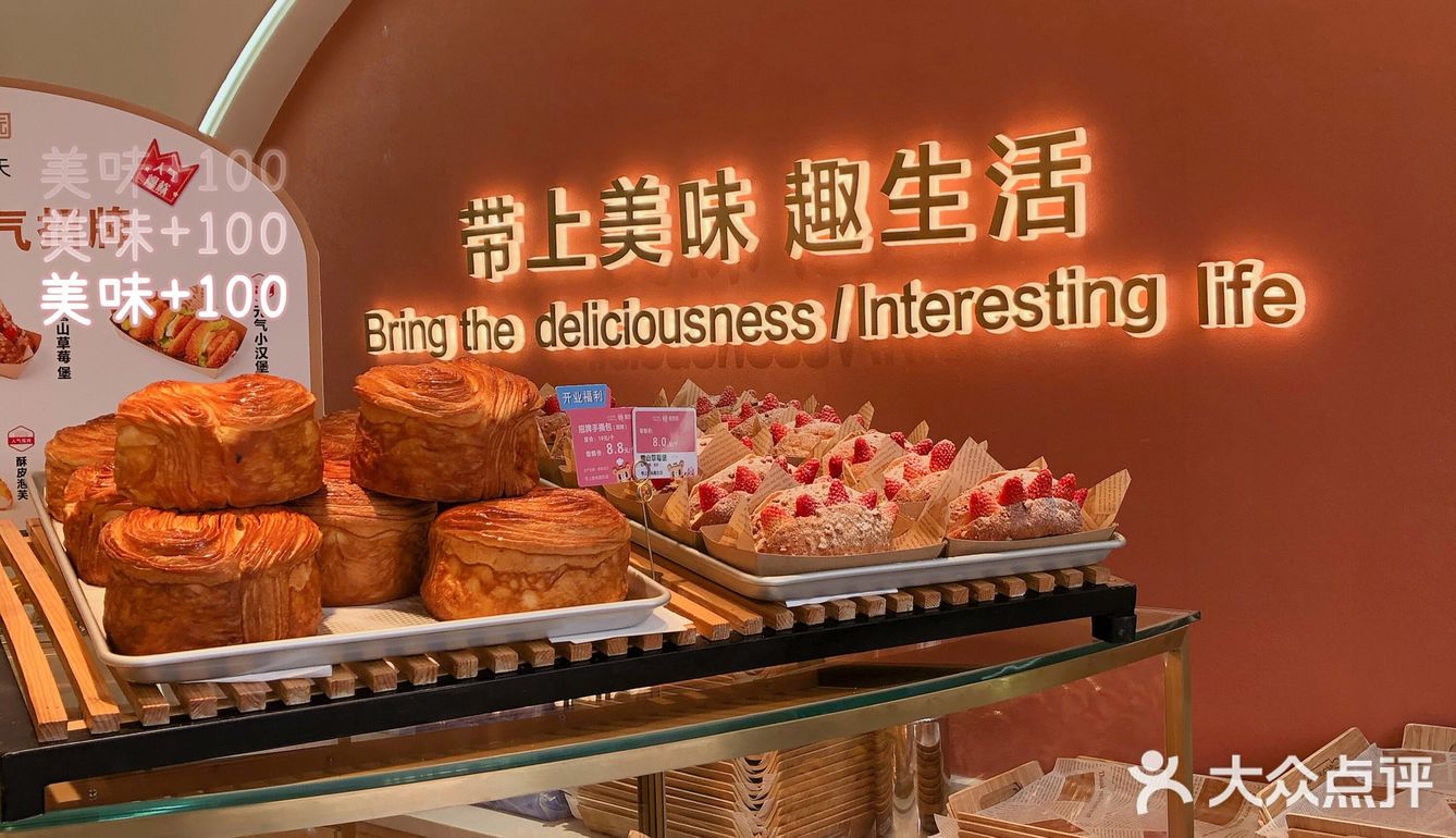 东莞探店 | 石排一家快30年老牌饼店