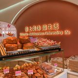 东莞探店 | 石排一家快30年老牌饼店