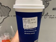 -瑞幸咖啡(人民路店)