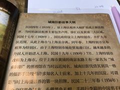 -第三空间·趣味桌游·轰趴.室内CS.剧本杀(大武汉1911店)