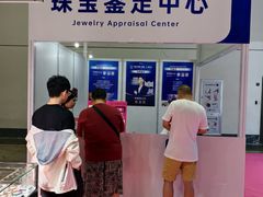 -上海跨国采购会展中心