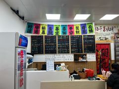 -吴记杭州私房面