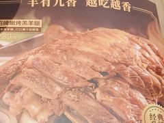 -西贝(枫蓝国际购物中心店)