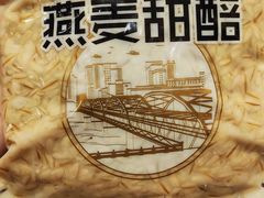 燕麦甜醅-再回首(西关木塔巷店)