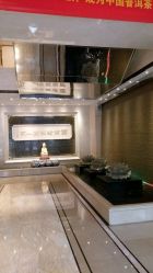 -北京七彩云南翡翠珠宝旗舰店(月坛店)