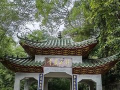 -丹霞山风景名胜区