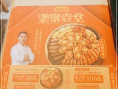 -大家乐(广州宝岗店)
