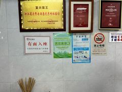 -复兴面王(河东路起源店)