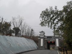 -习家池