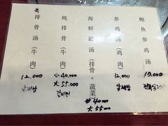 -莲洞本家