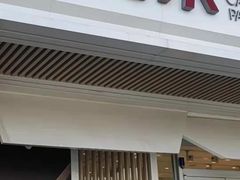 门面-好利来(五一广场店)