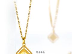 -伊势丹(现代城店)