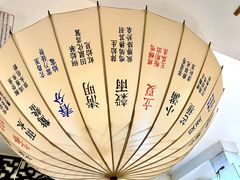 -邊城書店