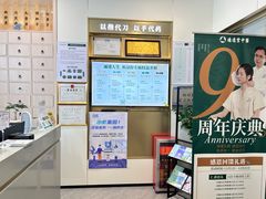 -通透堂中医·精准推拿(万科云城分院)