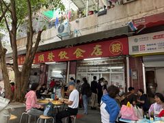 -顺发饮食店(景泰西六巷店)